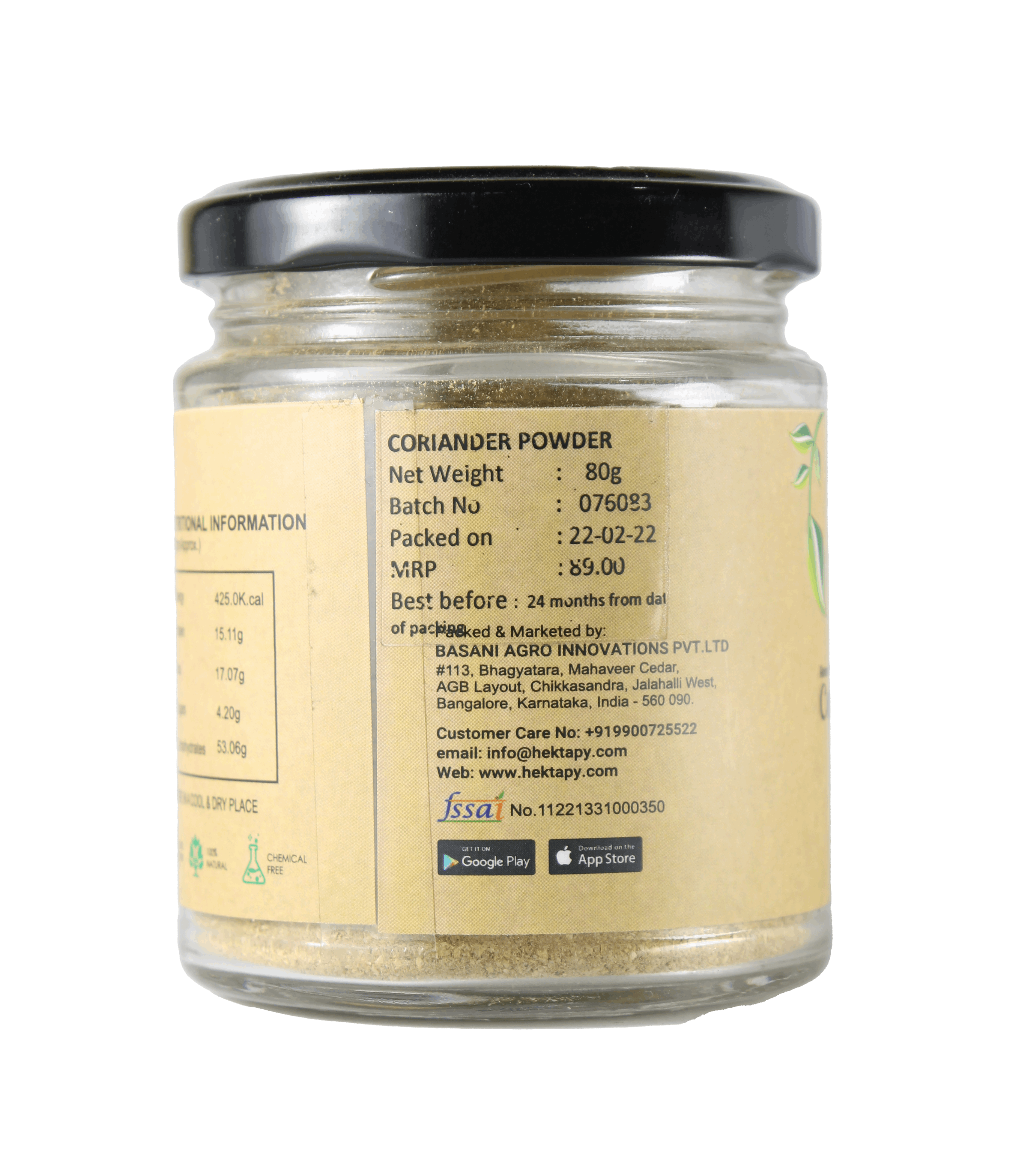 Coriander Powder